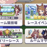 『ウマ娘』レース関連コンテンツに緊急メンテナンス―「他人の殿堂入りウマ娘」を使える不具合発生