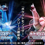 『ポケモン ダイパリメイク』ペラップの失われた個性は戻ってくる?人気ポケモンを襲った悲劇とは…