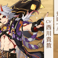 『原神』Ver.2.3では「ゴロー」と「荒瀧一斗（CV.西川兄貴）」が新実装！エウルア、アルベドも復刻決定