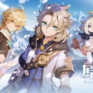 『原神』Ver.2.3「白雪に潜みし影」予告PV公開！新聖遺物やテーマイベントなど、発表情報ひとまとめ