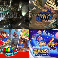 チート過ぎる最強ゲームキャラといえば？3位セフィロス、2位カービィ、1位は...？【アンケ結果発表】