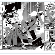 「『Fate/kaleid liner プリズマ☆イリヤ ドライ!!』イリヤスフィール＜夢幻召喚：バーサーカー＞1/7スケールフィギュア」B5アクリルアートボード（C）Hiroshi Hiroyama 2021 （C）TYPE-MOON