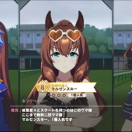 【神アプデ】『ウマ娘』が「横画面レース」に対応！向こう正面カメラ、枠番の横並びに「競馬中継みたいで感動！」の声