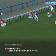 【神アプデ】『ウマ娘』が「横画面レース」に対応！向こう正面カメラ、枠番の横並びに「競馬中継みたいで感動！」の声