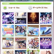 『ウマ娘』新機能「ジュークボックス」に隠し楽曲あり！？バクシンオーの「バクシンソング」を入手しよう