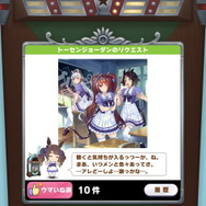 『ウマ娘』新機能「ジュークボックス」に隠し楽曲あり！？バクシンオーの「バクシンソング」を入手しよう