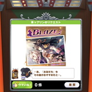 『ウマ娘』新機能「ジュークボックス」に隠し楽曲あり！？バクシンオーの「バクシンソング」を入手しよう