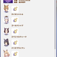 『ウマ娘』新機能「ジュークボックス」に隠し楽曲あり！？バクシンオーの「バクシンソング」を入手しよう