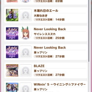 『ウマ娘』新機能「ジュークボックス」に隠し楽曲あり！？バクシンオーの「バクシンソング」を入手しよう