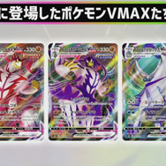 【コレクション整理品】ポケモンカード　vmaxクライマックス フルコンプリート コレクション整理品】ポケモンカードvmaxクライマックス フル