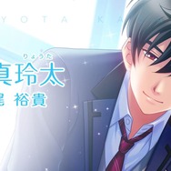 乙女ゲームも肉食系の時代!?『ときメモGS4』風真玲太に悩殺され