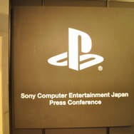 【TGS2009】PSP-3000値下げ、GT5発売日決定、あのタイトルがモーション対応に!?・・・SCEJプレスカンファレンス(速報)