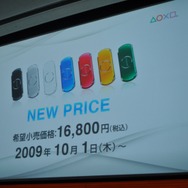 【TGS2009】PSP-3000値下げ、GT5発売日決定、あのタイトルがモーション対応に!?・・・SCEJプレスカンファレンス(速報)