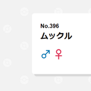『ポケモン ダイパリメイク』話題まとめー強すぎる「たんパンこぞう」から、当時「ペラップ」を襲った悲劇まで