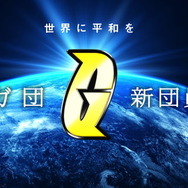 『ポケモン ダイパリメイク』話題まとめー強すぎる「たんパンこぞう」から、当時「ペラップ」を襲った悲劇まで