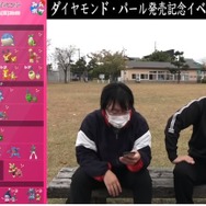 『ダイパ』コラボで「マネネ」を狙え！コミュディのアメボーナスも激アツな11月中旬やることまとめ【ポケモンGO 秋田局】