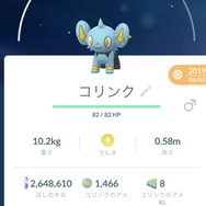 『ダイパ』コラボで「マネネ」を狙え！コミュディのアメボーナスも激アツな11月中旬やることまとめ【ポケモンGO 秋田局】