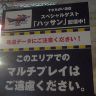 スクウェア・エニックスブース(ドラクエ)
