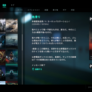 128人対戦は本当に必要か？『バトルフィールド 2042』の「All-out Warfare」は多くの欠点を抱えている―議論の嚆矢となることを祈って【コラム】