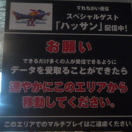 スクウェア・エニックスブース(ドラクエ)