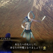 『真・女神転生V』「ヒュドラ」が倒せない！「ミタマ」はどうすればいいの？ 押さえておきたい序盤のポイント6選