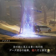 『真・女神転生V』「ヒュドラ」が倒せない！「ミタマ」はどうすればいいの？ 押さえておきたい序盤のポイント6選