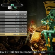 『真・女神転生V』「ヒュドラ」が倒せない！「ミタマ」はどうすればいいの？ 押さえておきたい序盤のポイント6選