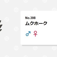 『ポケモン ダイパリメイク』ポケッチのアップグレードで“ひでん要員”たちがまさかのリストラ？