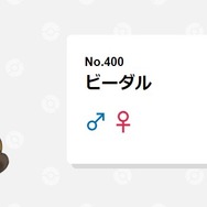 『ポケモン ダイパリメイク』ポケッチのアップグレードで“ひでん要員”たちがまさかのリストラ？