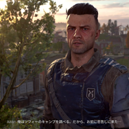 待望の続編は期待して良し!ゾンビや人間と無規制で戦おう『ダイイングライト2 ステイ ヒューマン』先行プレイレポ―PS4版も体験したぞ