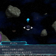 『スパロボ30』ゲシュペンスト、ギリアム・イェーガー参戦！追加ミッション含む、無料アップデート配信開始