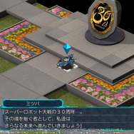 『スパロボ30』ゲシュペンスト、ギリアム・イェーガー参戦！追加ミッション含む、無料アップデート配信開始