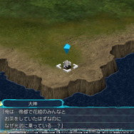 『スパロボ30』ゲシュペンスト、ギリアム・イェーガー参戦！追加ミッション含む、無料アップデート配信開始