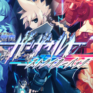 『ロックマンゼロ』の魂は死なず…インティ・クリエイツの名作三選