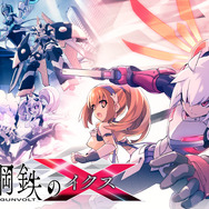 『ロックマンゼロ』の魂は死なず…インティ・クリエイツの名作三選