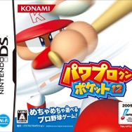 『パワポケR』発売でトラウマが蘇る！？プレイヤーに衝撃を与えた「彼女キャラ」3選