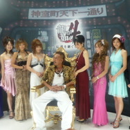 【TGS2009】1500人の応募があったキャバ嬢オーディション!『龍が如く4 伝説を継ぐもの』合格者7人発表!