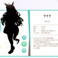 『ウマ娘』公式サイトで「新ウマ娘」のシルエット公開！メジロ家というヒントから「メジロブライト」を予想する声