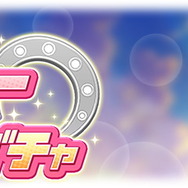 『ウマ娘』公式サイトで「新ウマ娘」のシルエット公開！メジロ家というヒントから「メジロブライト」を予想する声