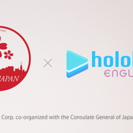 カバー、在ニューヨーク日本国総領事館とコラボ決定！Anime NYCで「ホロライブプロダクション」をアピール