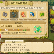 ブラウニーズの代表作が生まれ変わる！スイッチ『エグリア リバース』配信決定ー高評価のアプリ版を大幅に強化