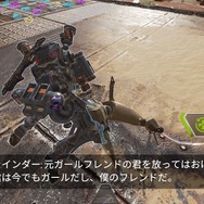 『Apex』アッシュとパスファインダーのかけ合いに胸キュン…“元カノ”にぞっこんな特殊セリフも