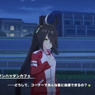 『ウマ娘』マンハッタンカフェの「お友だち」は、競馬界を繁栄させたあの名馬？その正体を考察【ネタバレ注意】