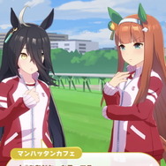 『ウマ娘』マンハッタンカフェの「お友だち」は、競馬界を繁栄させたあの名馬？その正体を考察【ネタバレ注意】