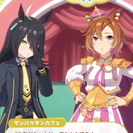 『ウマ娘』マンハッタンカフェの「お友だち」は、競馬界を繁栄させたあの名馬？その正体を考察【ネタバレ注意】