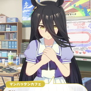 『ウマ娘』マンハッタンカフェの「お友だち」は、競馬界を繁栄させたあの名馬？その正体を考察【ネタバレ注意】