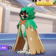 『ポケモンユナイト』新登場の「ジュナイパー」は超射程技持ち！なんと壁の向こうからサンダーを殴れる