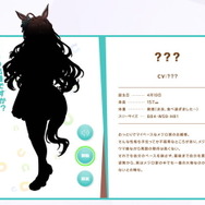 『ウマ娘』に「メジロブライト」が新登場！メジロドーベルのキャラストーリーでお披露目