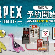 APEX グッズセット 未開封品　ネッシーなど APEX グッズセット 未開封品 ネッシーなど - メルカリ