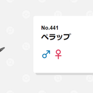 『タイパリメイク』の追加要素から最強“たんパンこぞう”まで『ポケモン』尽くし！―今週のニュースランキング